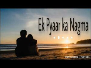 ek pyar ka nagma hai ringtone download