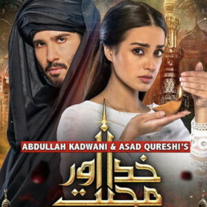 khuda aur mohabbat season 3 ringtone download