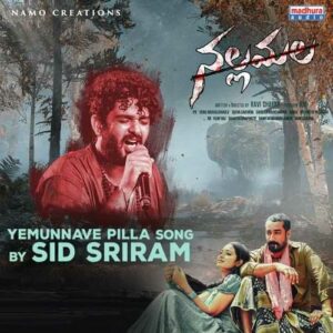 nallamala ringtones and bgm mp3 download telugu amit tiwari 1