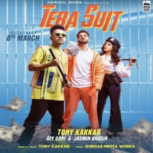 tera suit ringtone download mp3