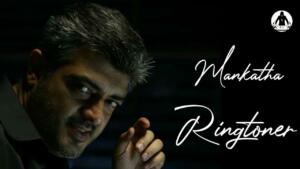 mankatha bgm ringtone