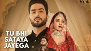 tu bhi sataya jayega ringtone download mp3 for android iphone