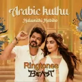 arabic kuthu halamithi habibo ringtone download