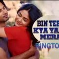 bin tere kya yaar mera ringtone