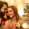mere mehboob ｜ vicky vidya ka woh wala video movie ringtone